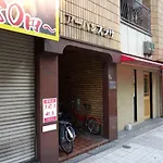 Le Club De Luxe